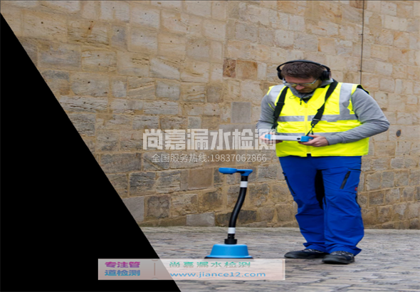 福海漏水检测的原理有哪些？